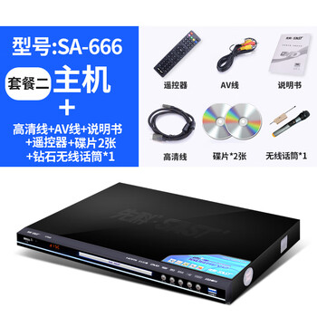 Sast sa-666 home dvd player hdmi high-definition evd player children's vcd full format u disk player hd line + single wireless microphone