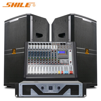 Shile conference room audio package combination 15-inch stage performance speaker professional singing event mixer amplifier equipment s88+bm15+tianqin no. 10