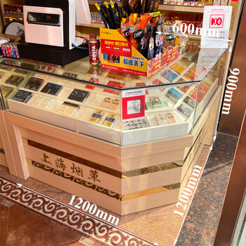 China tobacco specialty cabinet solid wood cigarette display cabinet cigarette counter cigarette cabinet convenience store multifunctional cigarette and wine cabinet combination overall corner cabinet 120 turn 120*60*90cm