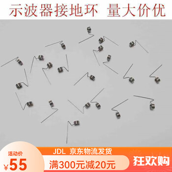 Oscilloscope probe grounding spring grounding ring needle oscilloscope probe grounding ring inner diameter 45mm 10 pack inner diameter 3 points 5mm 10 pack