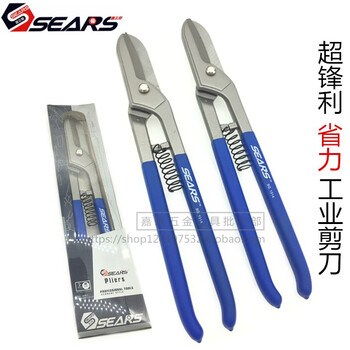 Iron sheet scissors 8 inches 10 inches 12 inches 14 inches wire mesh scissors stainless steel 14 inches 350mm