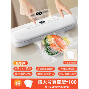 Fat donglai's same type of vacuum sealing bag, food grade vacuum machine, vacuum sealing machine, food bag vacuum packaging machine, fresh-keeping plastic sealing, small household fully automatic compressor manufacturer, multifunctional luxury model + 100 large vacuum bags