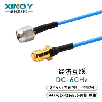 Xinqy xinqiyuan sma rf coaxial cable dc-6ghz silver-plated shielded jumper ss405 flexible low-loss interconnect antenna extension cable sma male-sma female 0.5m