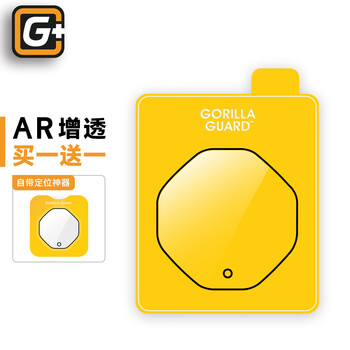 Planet of the apes defenders 2 pieces ar anti-reflective film suitable for huawei mate70rs extraordinary master lens tempered film mate60rs rear mobile phone camera protective film matext film new mate 70 rs lens film丨buy 1 get 1 free follow the store member exclusive 18-month limited quality