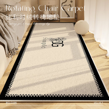 Yishang light luxury small fragrance long bedside carpet bedroom balcony room thickened bedside blanket bay window mat 60*160cm
