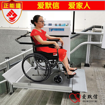 Emerson shanghai moxin curved rail-type oblique-hanging wheelchair lift platform machine for disabled people with barrier-free climbing stairs, curved rail-type oblique-hanging wheelchair lift platform (10 meters)
