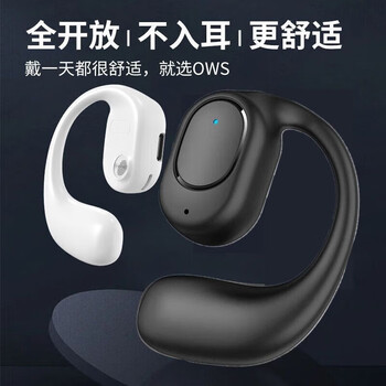 Hemuzhou buys one-point car bluetooth headset, wireless ear-mounted, non-in-ear, air conduction, running, sports, touch call, black caller id + long battery life