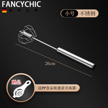 Fancychic german 304 stainless steel household egg beater semi-automatic manual kitchen cream whipper egg mixer 10-inch egg beater