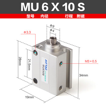 Airtac original small micro cylinder mu6x4x6x8x10x15x20x25x30 free installation mu6x10s
