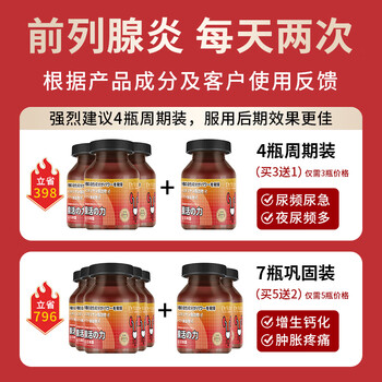 Dr.velor saw palmetto lycopene 1 capsule/bag do not take pictures of the trial size