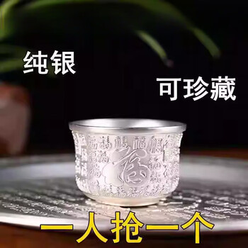 Silver wine cup leakage hong kong pure silver tea cup momofuku wine cup household tea set silver cup placement under 200ml wangfu silver momofuku tea cup