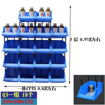 Chunjun plastic combined parts box material box component box screw box classification storage box oblique plastic box shelf 18 blue single size 35*20*15 cm