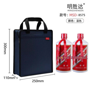 Hong'anze 8576 can hold 2 bottles of wuliangye gift white wine red wine packaging gift bag sealed portable document bag 8575 blue (can hold 2 bottles of maotai)