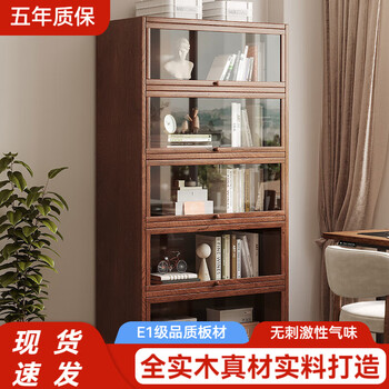 Saishan all solid wood bookshelf storage rack bookcase floor-standing home one-piece wall narrow bookcase small bookshelf living room dustproof display all solid wood flip model dark walnut color five layers 100*28*163cm