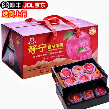 Jingning apple door-to-door delivery gansu red fuji apple fruit fresh seasonal picked whole box of fruit for pregnant women 12 pieces of 90mm fruit king boutique double-layered high-end gift box