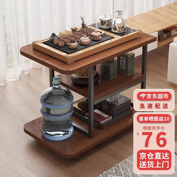 Yilande coffee table simple office living room small apartment sofa side cabinet movable side table simple multi-functional small table walnut color + black frame