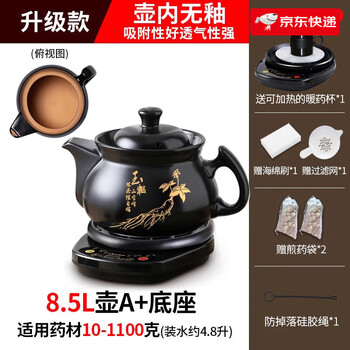 Hufu fully automatic chinese medicine electric decoction pot for boiling medicine and soup dual-purpose household frying pan chinese medicine stew pot medicine casserole medicine jar 1l upgraded internal unglazed style pot a print + bottom 8 points 5l