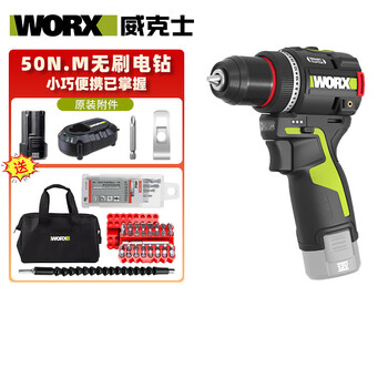 Worx wu130 brushless lithium electric drill rechargeable drill hand drill electric screwdriver home multifunctional drilling power tool new wu135-2.0 single electric package
