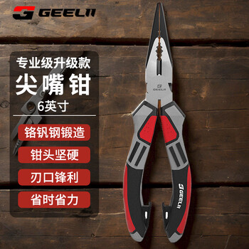 Geelii needle nose pliers multifunctional electrician needle nose pliers household needle nose pliers wire cutting pliers 6 inches 65020