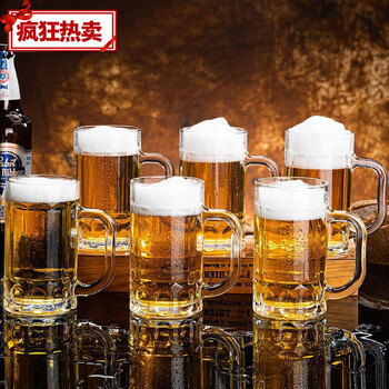 Winterpalace draft beer cup whiskey beer cup large capacity bar large hero glass water cup tea cup home creative 6 400ml