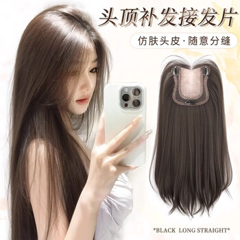 Do you know that you don’t need to wear a hairnet wig for women to replace hair on the top of the head to increase hair volume, fluffy high skull cover white hair, long straight hair wig, white moonlight, natural color, long hair 55cm