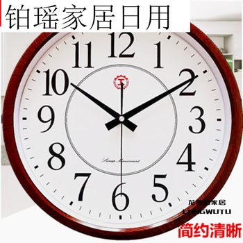 Shanghai clock factory clock watch living room bedroom home wall clock modern simple quartz clock round wall hanging silent hanging 35cm i-shaped round wood grain others