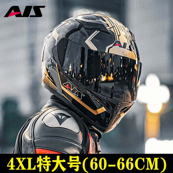 Aishi large size helmet extra large electric motorcycle helmet men's full-face helmet winter warmth all seasons large head circumference bluetooth headset red ant transparent (comes with anti-fog sticker) 4xl
