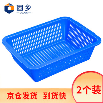 Guxiang plastic baskets square screen sorting baskets/turnover baskets/organization baskets plastic perforated boxes leakage boxes mesh filter warehouse shelf classification vegetable basket blue no. 3 basket 2 pack