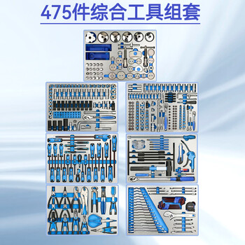 Wen yijia luying 455-piece 423-piece auto repair set tool cart tool set heavy-duty thickened seven-layer drawer type work luying 475-piece tool set without car