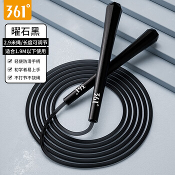 361 skipping rope for adults, children, middle school students, professional high school entrance examination, rope skipping, fitness and sports equipment for fat racing women