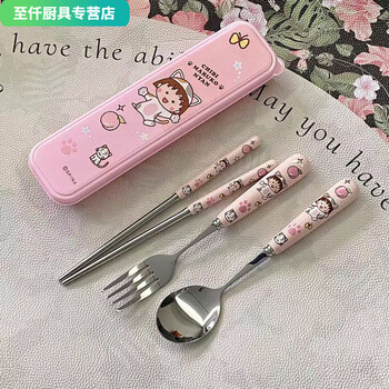 An junsheng chibi maruko-chan chopsticks, spoon and fork three-piece set for girlfriend cute and good-looking portable tableware chibi maruko-chan with anti-counterfeiting pink chopsticks + spoon + good-looking storage box