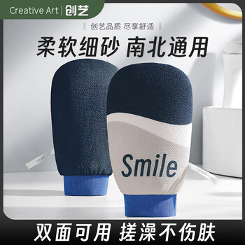 Creative art bath towel for men, women and children, strong bath mud back, coarse sand glove type bath towel, double-sided thickened coarse and fine sand, blue