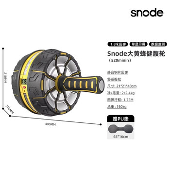 Snodjian abdominal wheel men's home fitness equipment abdominal muscle wheel automatic rebound for female beginners suitable for girls s520 (mini model) | with display | steel sheet