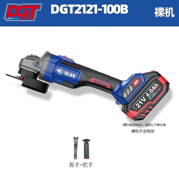 Dongke angle grinder lithium battery brushless rechargeable household high-power grinder hand grinding wheel polisher angle grinder dongke 21v angle grinder bare metal (no electricity and no charge)