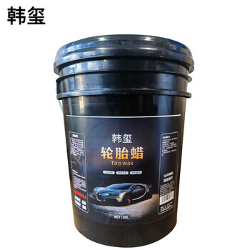 Hanxi tire wax tire cleaning, polishing, maintenance and brightener 20l/barrel