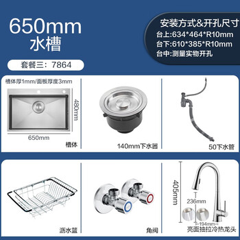 Moen 75513 single-slot nano oil-resistant gun ash taichung under-counter sink 75613db 75813eb 65*48cm nano-slot + 7864 pull-out faucet
