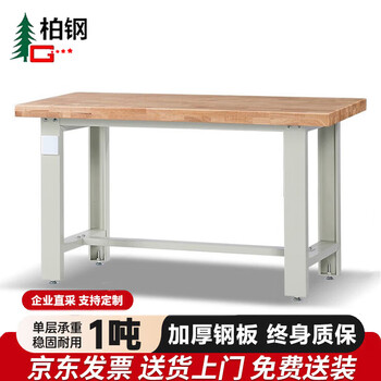 Baigang heavy-duty solid wood workbench oak fitter bench workshop assembly bench operating table beech mold test table single table 2100*1000*800