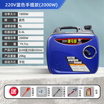 Yamaha (yamaha) 220v gasoline generator variable frequency silent portable outdoor fuel stall household range extender engine 220v sapphire blue 2500w portable silent generator
