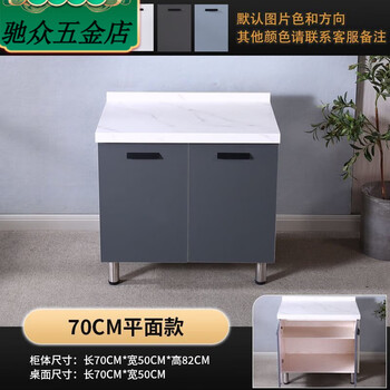 An junsheng slate cabinet home kitchen stove a complete set of simple kitchen cabinets rental house stove cabinet cabinet integrated sink cabinet flat style slate 200cm
