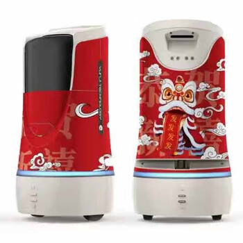 Yunji robot skin sticker mat skin customized anti-scratch protective film mat eva foam material new year skin (moisturizing)