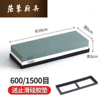 Fancychic white corundum double-sided whetstone, coarse grinding, fine grinding, whetstone, kitchen outdoor household multi-function sharpener whetstone 600/1500 mesh whetstone