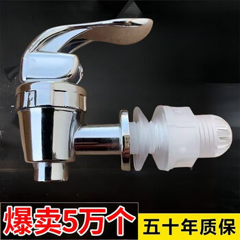 Fancychic12mm special wine bottle accessories for soaking wine, wine valve, pp water-proof wine utensils, water spout, wine spout faucet, 12mm silver-galvanized, more durable, universal style, half wine faucet (accessories)