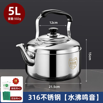 316 stainless steel kettle mingyin household large kettle hot water kettle gas gas induction cooker durable 316 giant 5l