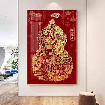 Cross stitch 2024 new line embroidery living room entrance hall baifu picture zodiac sign blessing word fulu gourd embroidery self-embroidery cotton thread 50x70 cm (3 strands of thread embroidery)