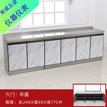 Widen 60cm sideboard storage cabinet stove cabinet single sink cabinet economical cabinet stainless steel cabinet 2 points 4*60 flat cabinet