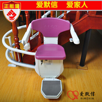 Emerson curved rail chair elevator staircase lift chair home villa corridor accessible for disabled elderly product sample book