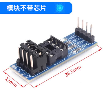 Eeprom memory module at24c01/02/04/08/16/32/64/128/256 optional iic interface module without chip