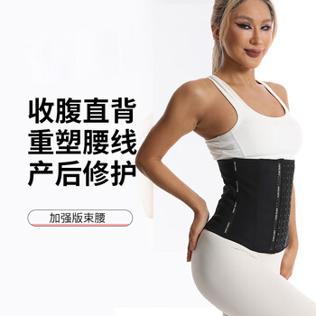 Adults youxi abdominal control belt waist disc corset tight waist shaping sports girdle shaping belly belt m
