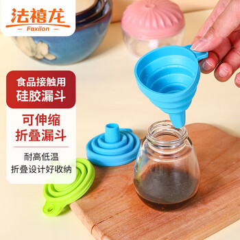 Faxilong retractable folding silicone funnel folding oil funnel oil funnel separation funnel large + small combination