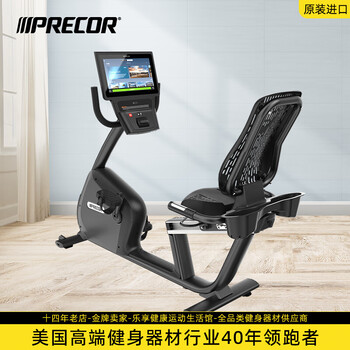 Precor exercise bike rbk885 indoor home luxury magnetically controlled horizontal exercise bike smart touch screen original imported black
